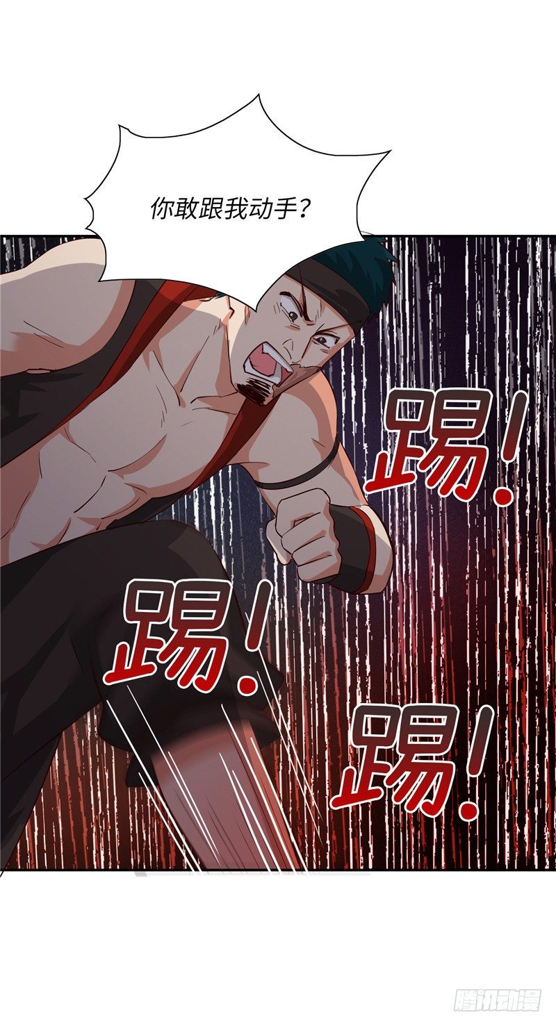 烟花玲第二季 - 约定 309