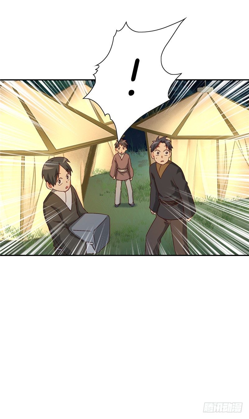 烟花玲第二季 - 约定 321
