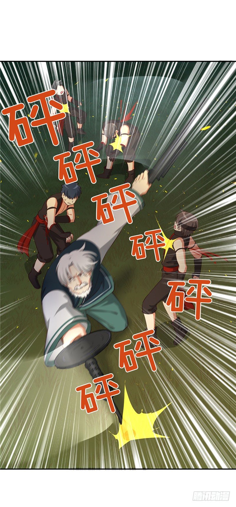烟花玲第二季 - 约定 3510