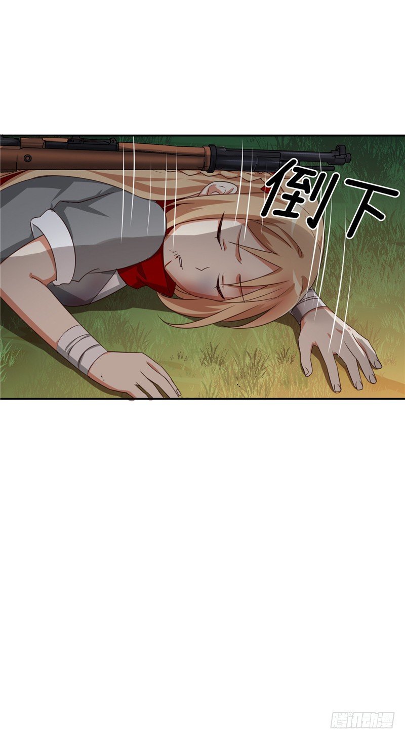烟花玲第二季 - 约定 3514