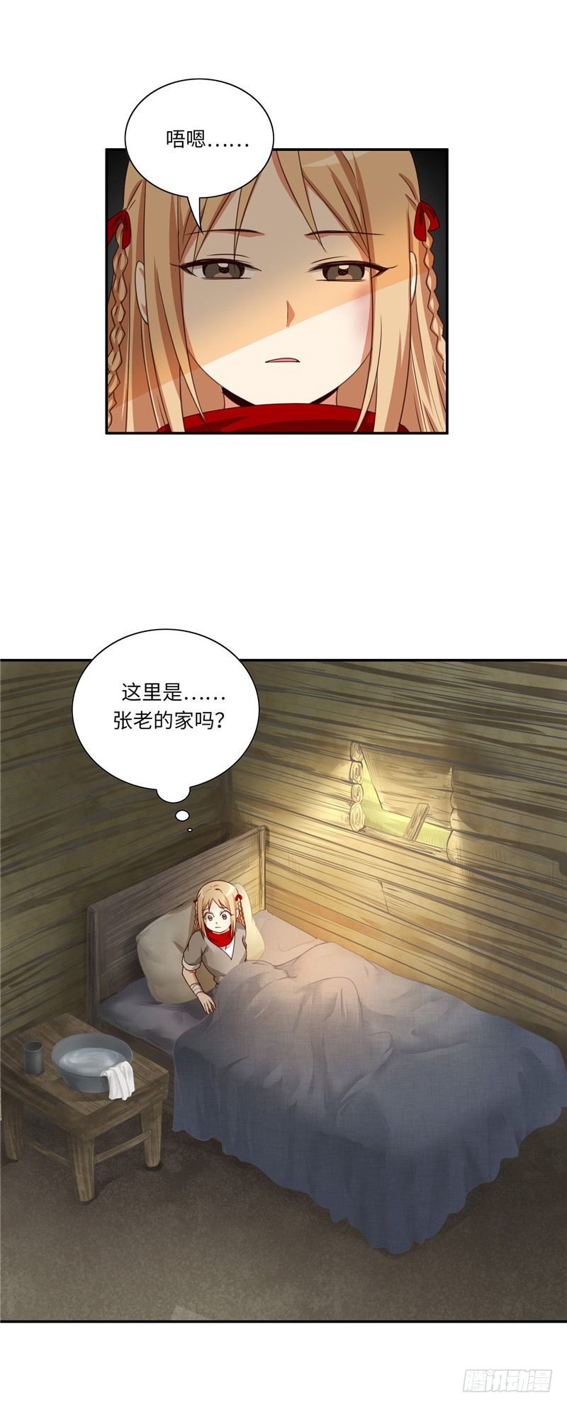 烟花玲第二季 - 约定 3515