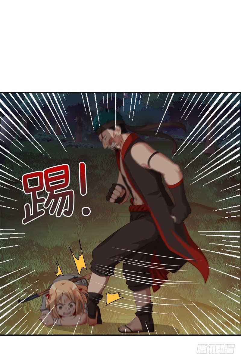 烟花玲第二季 - 约定 352