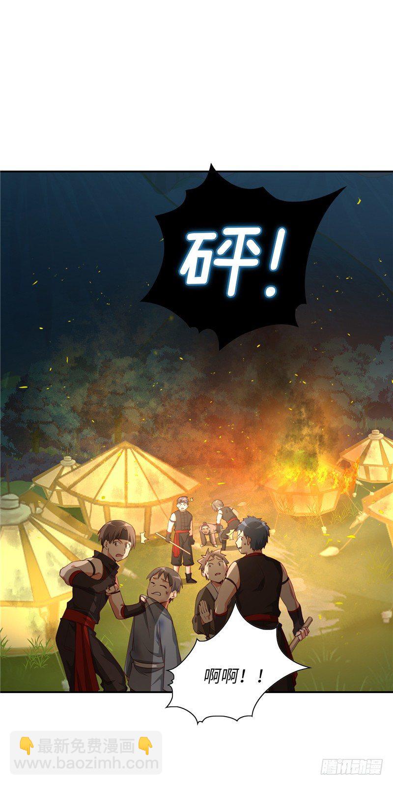 烟花玲第二季 - 约定 355