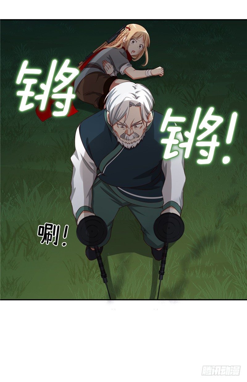 烟花玲第二季 - 约定 358