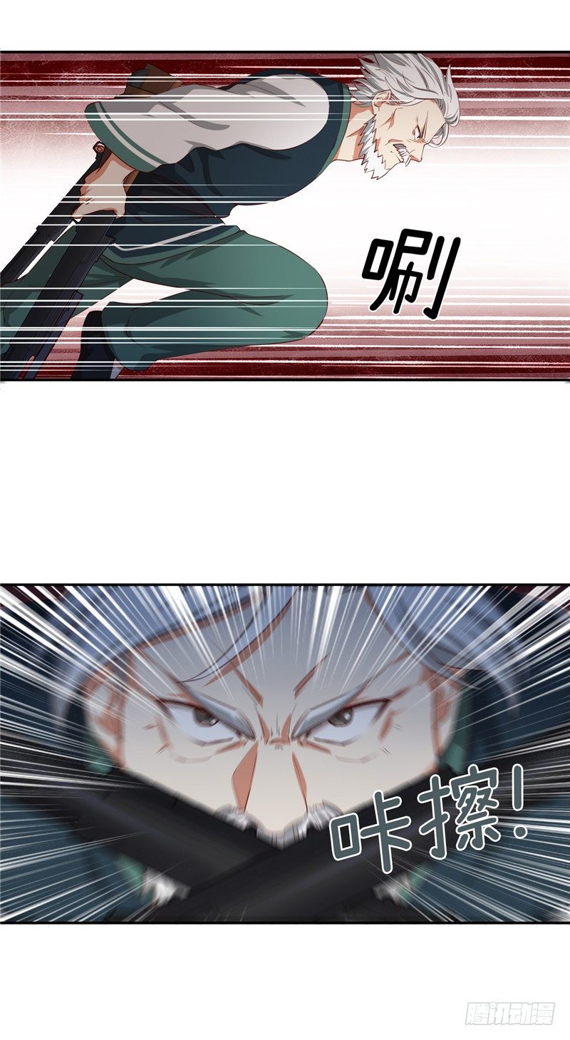 烟花玲第二季 - 约定 359