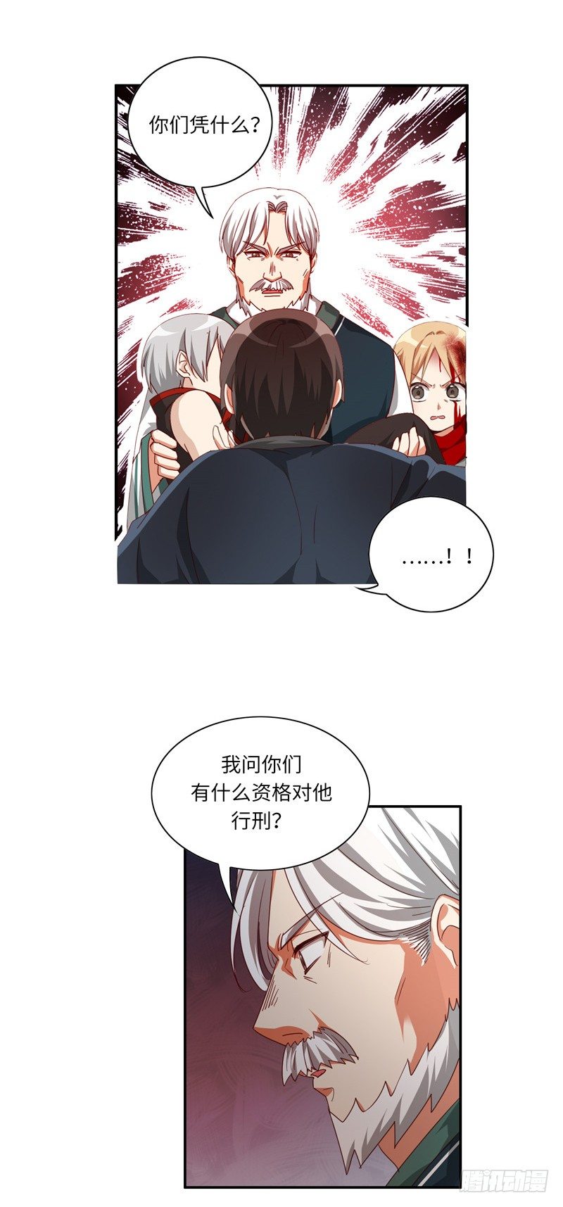 烟花玲第二季 - 约定 3714