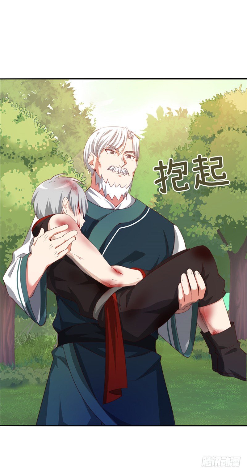 烟花玲第二季 - 约定 378