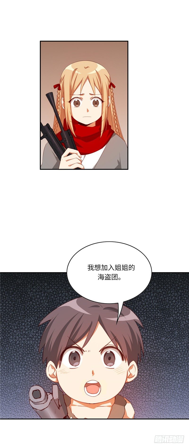 烟花玲第二季 - 约定 4010