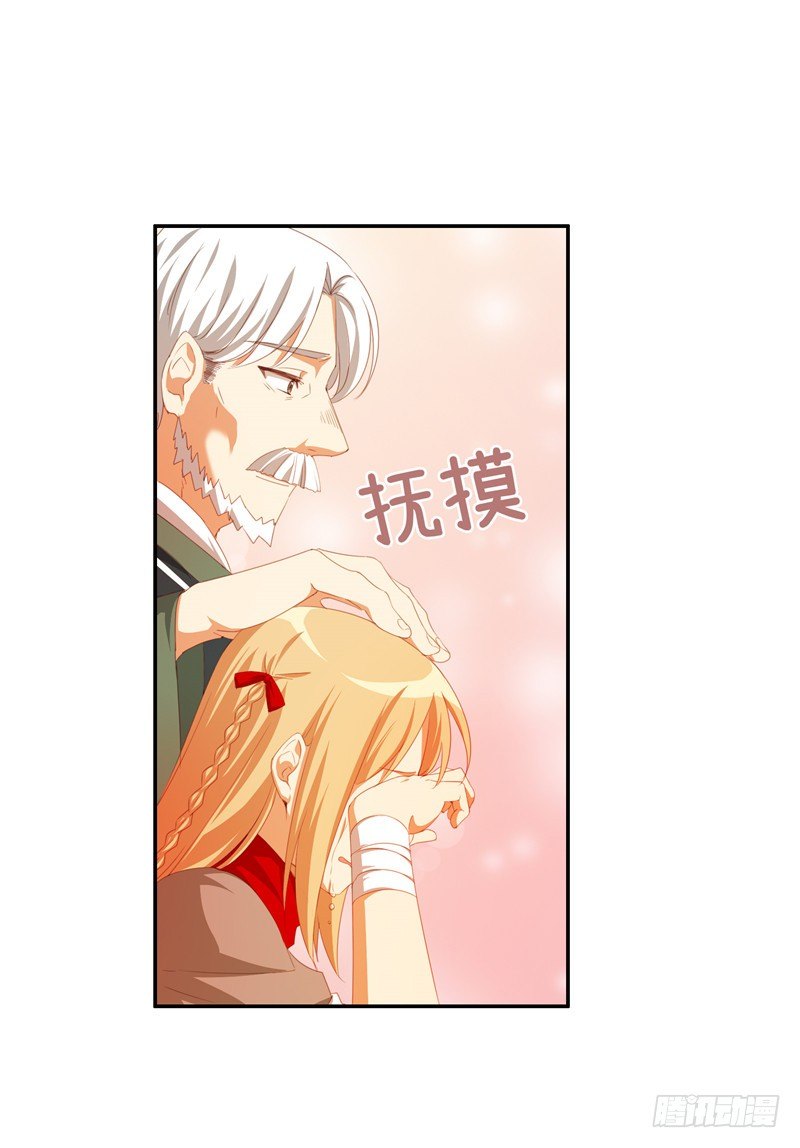 烟花玲第二季 - 约定 4014