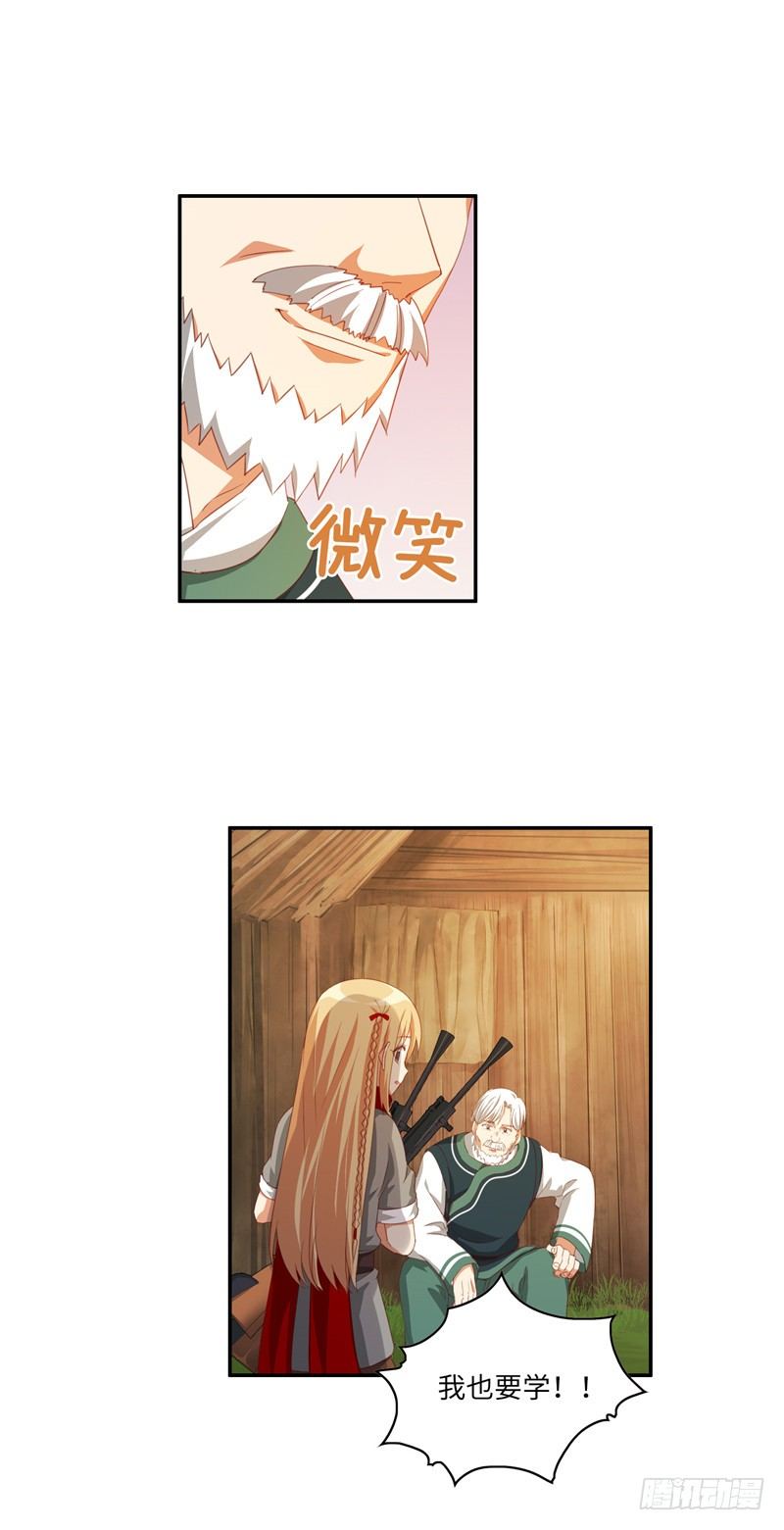 烟花玲第二季 - 约定 404
