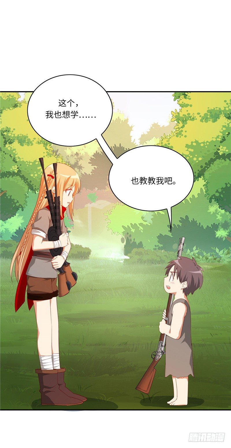 烟花玲第二季 - 约定 406