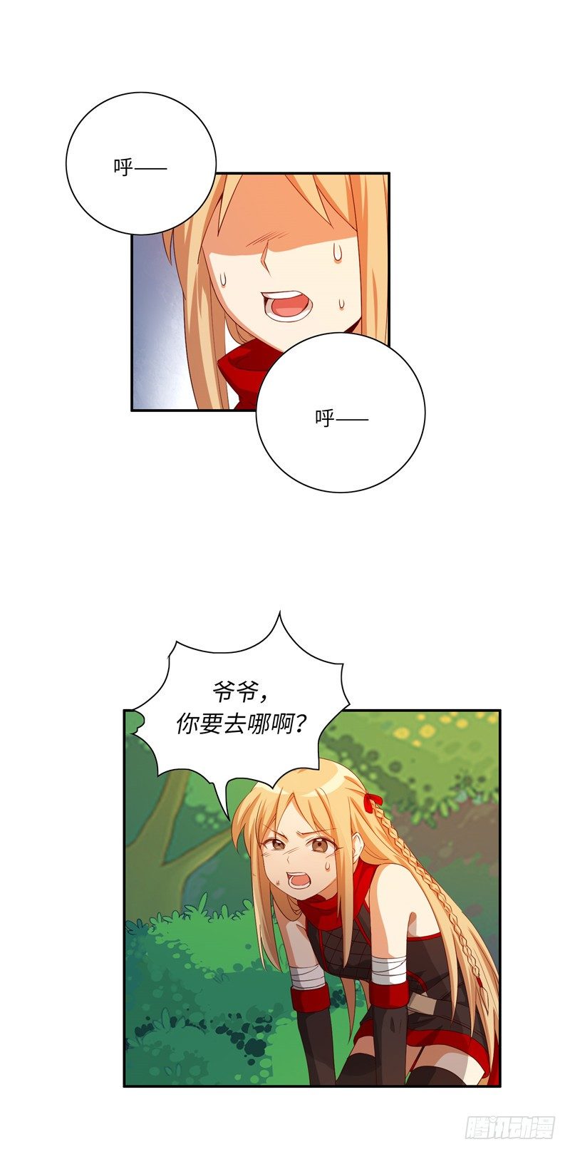 烟花玲第二季 - 约定 4310