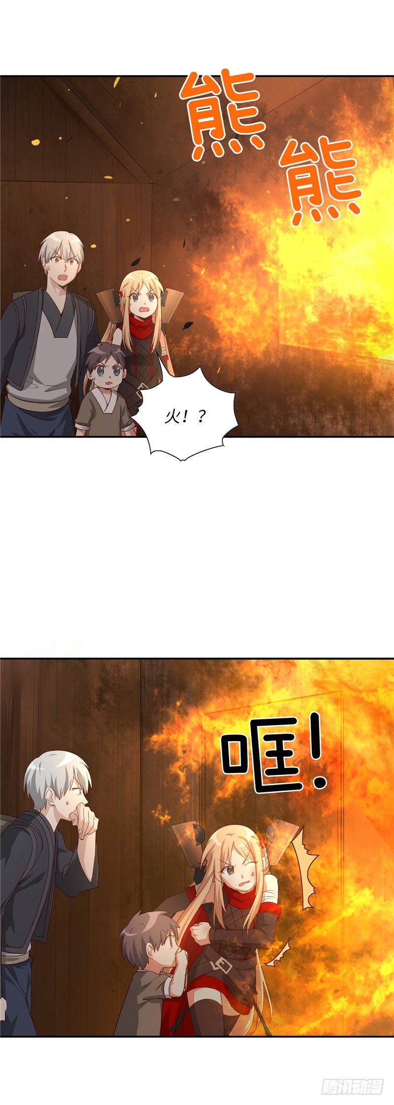 烟花玲第二季 - 约定 455