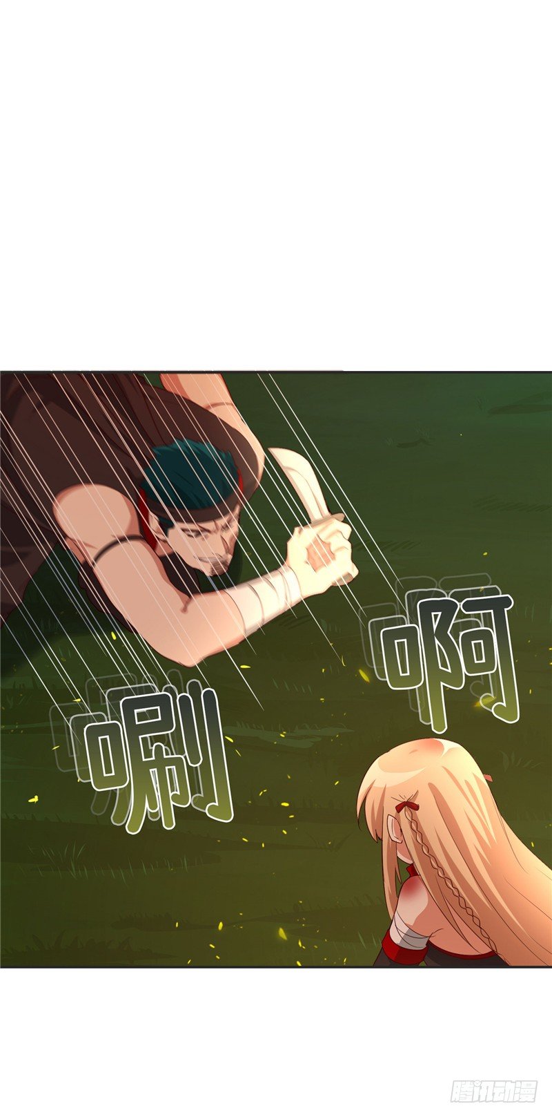 烟花玲第二季 - 约定 471