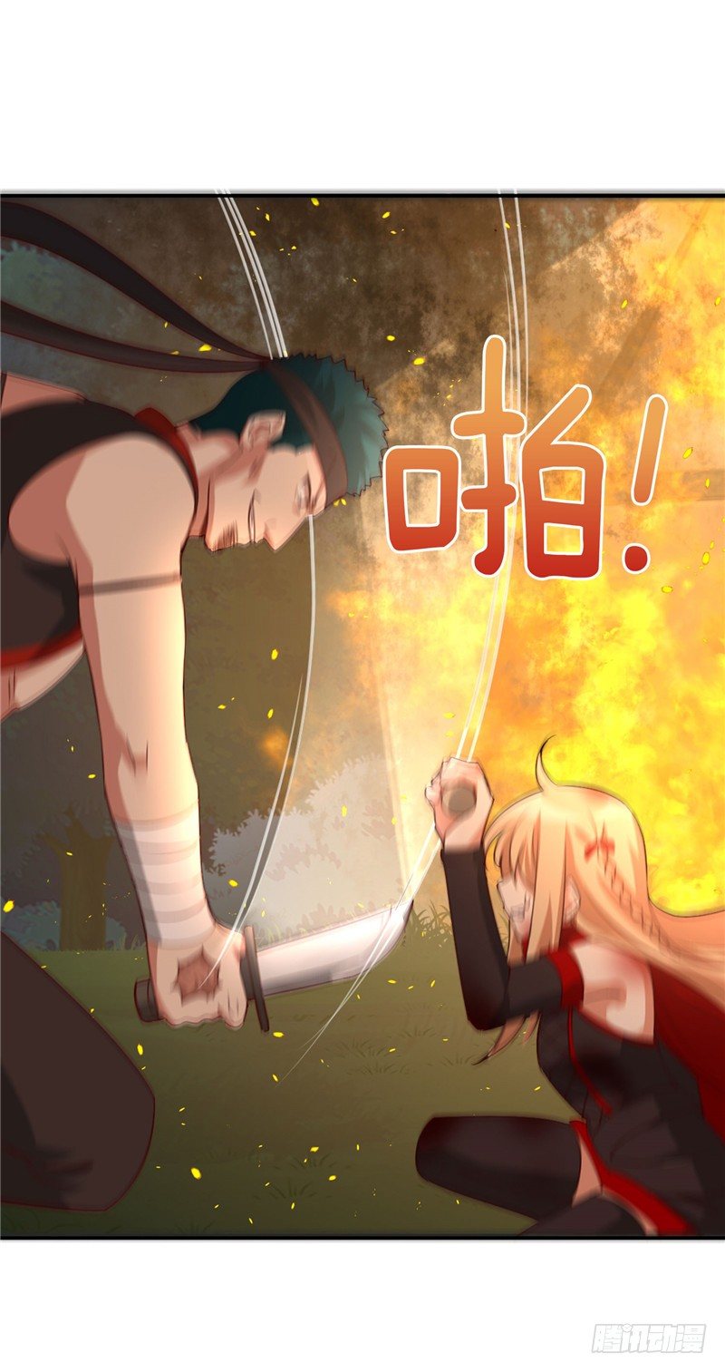 烟花玲第二季 - 约定 477