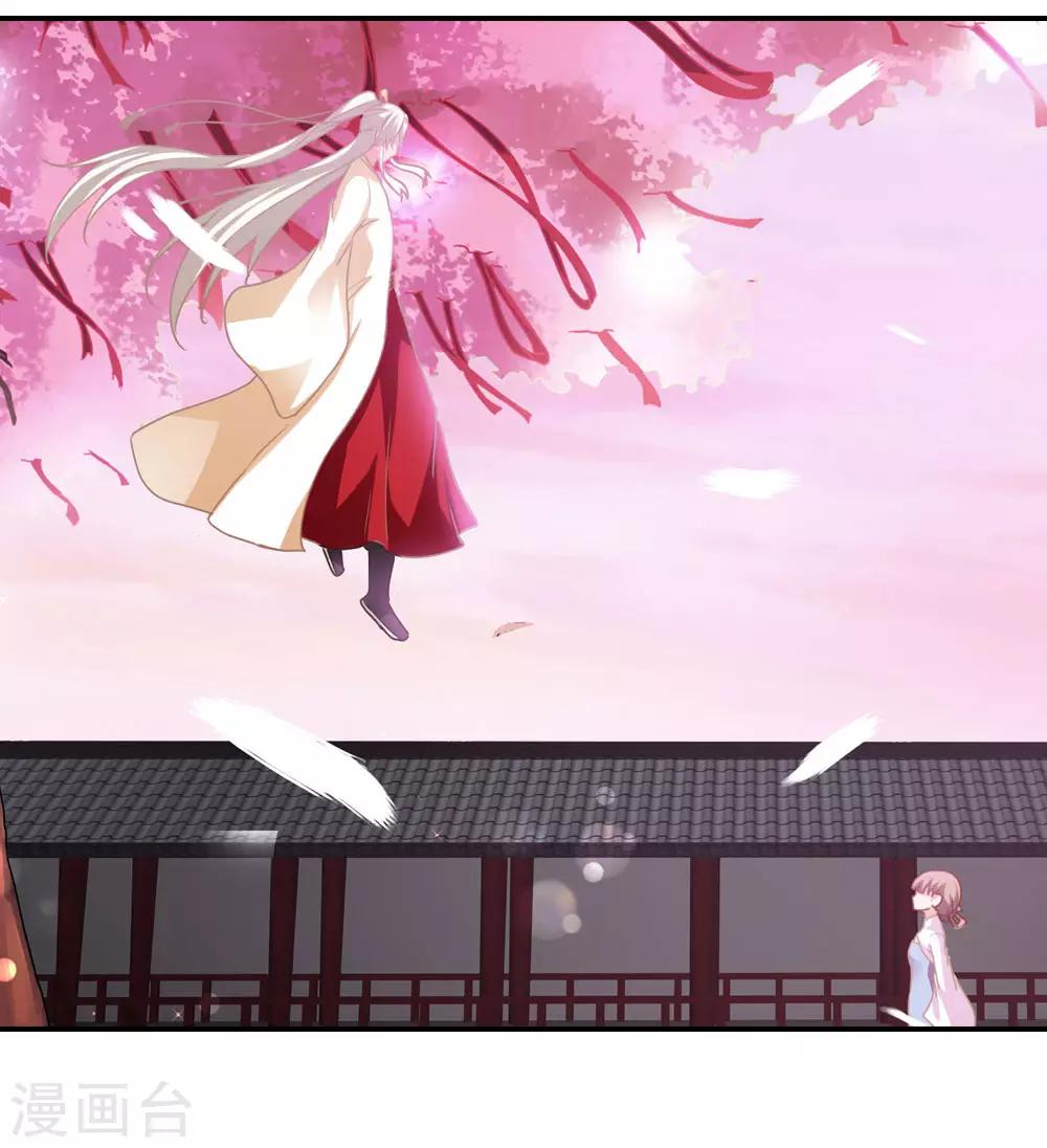第3话 月老原来长这样16