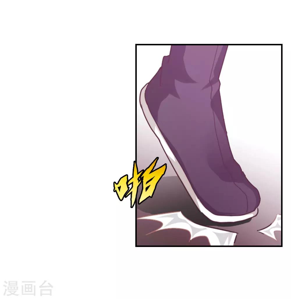 第3话 月老原来长这样17