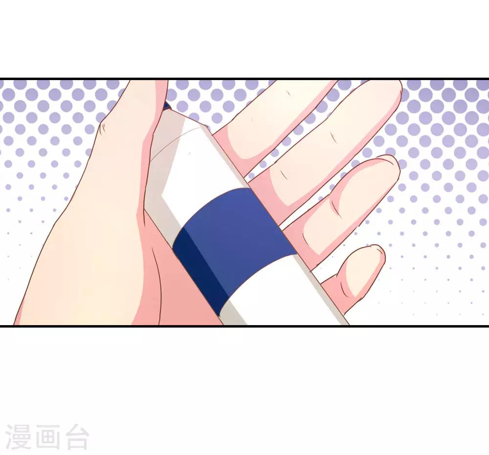 第14话 难道圣母对月老1