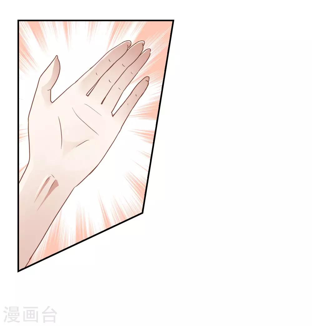 第14话 难道圣母对月老11