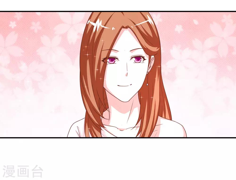 第14话 难道圣母对月老17