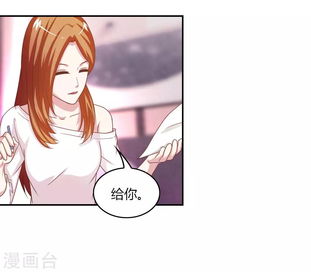 第14话 难道圣母对月老24