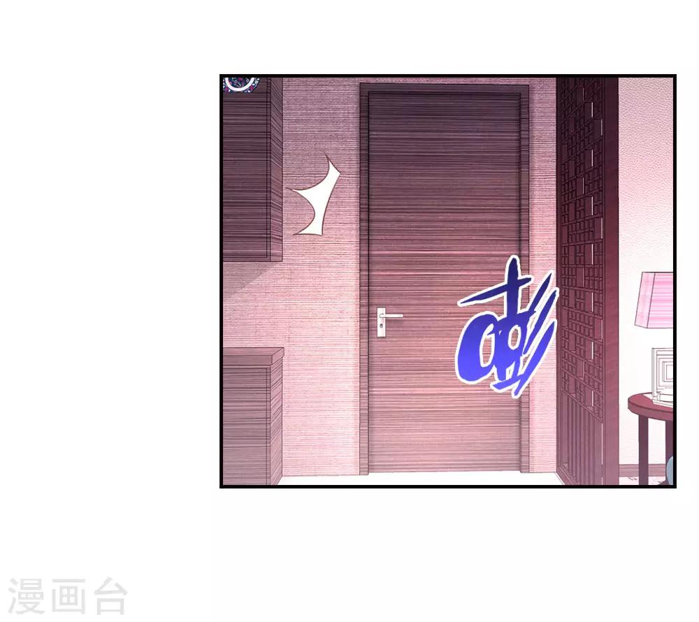 第14话 难道圣母对月老28