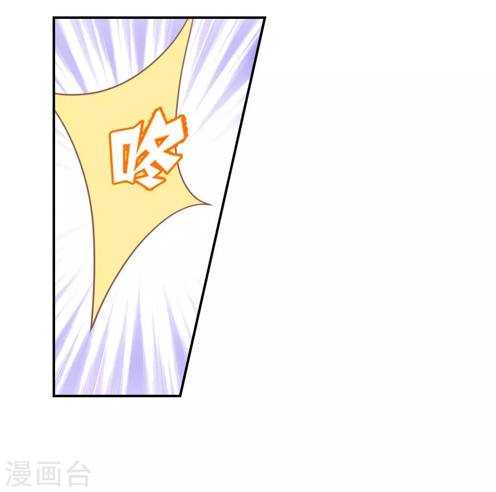 第14话 难道圣母对月老5