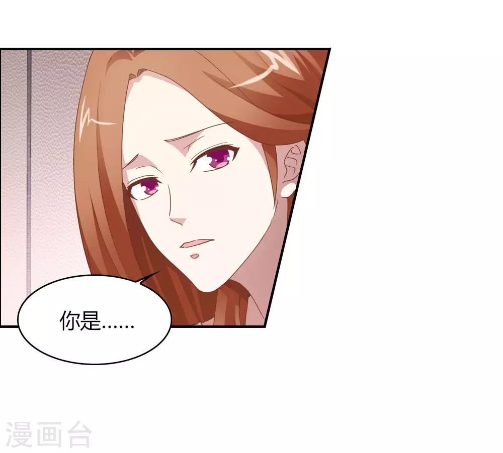第14话 难道圣母对月老9