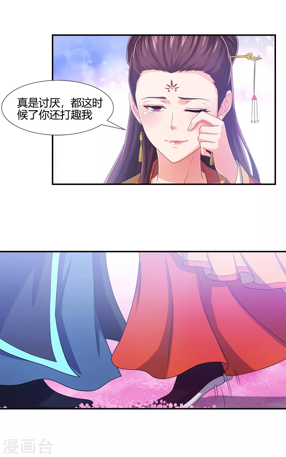 第40话 最是无情女人心12
