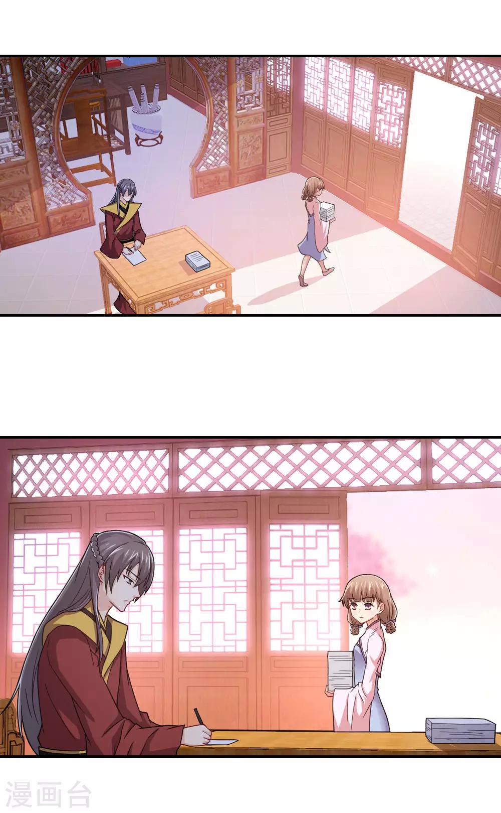 第48话 云瑶暗恋天喜星？0