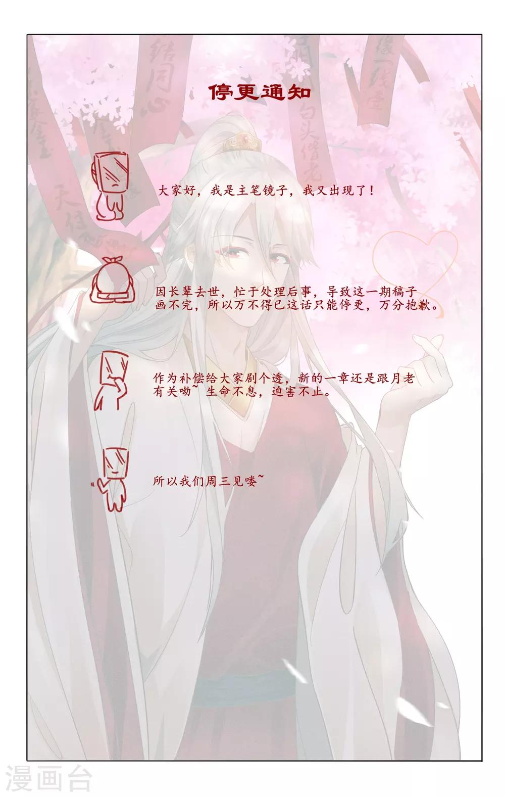 请假条0