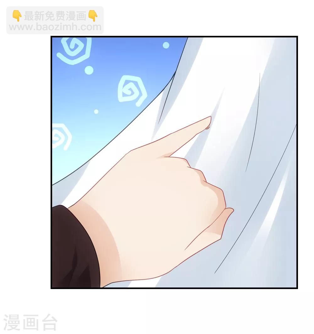 第74话 不着调神仙大会15
