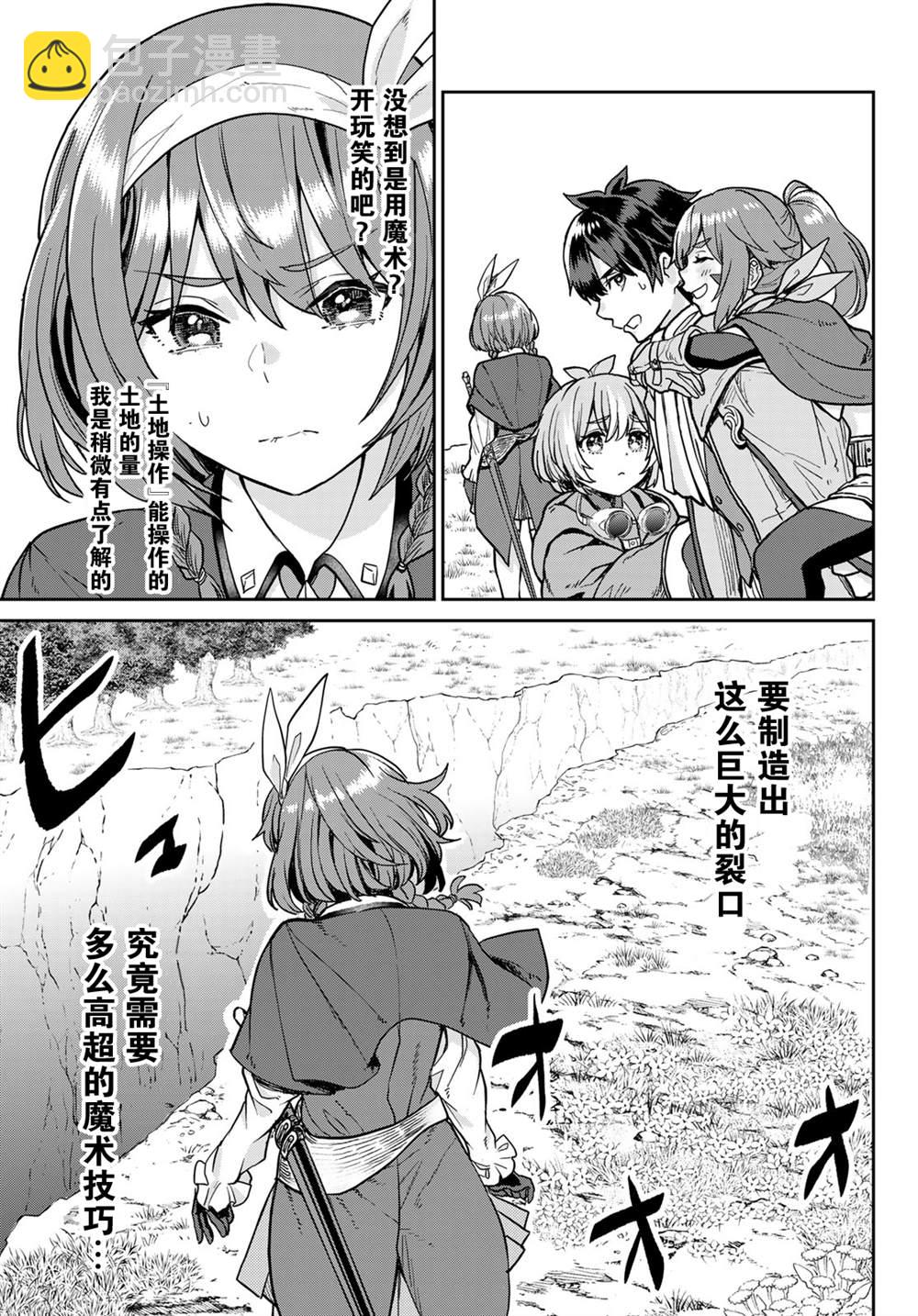 第3话15