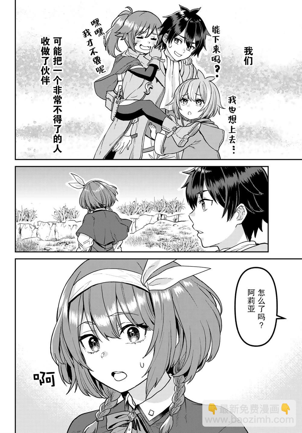 第3话16