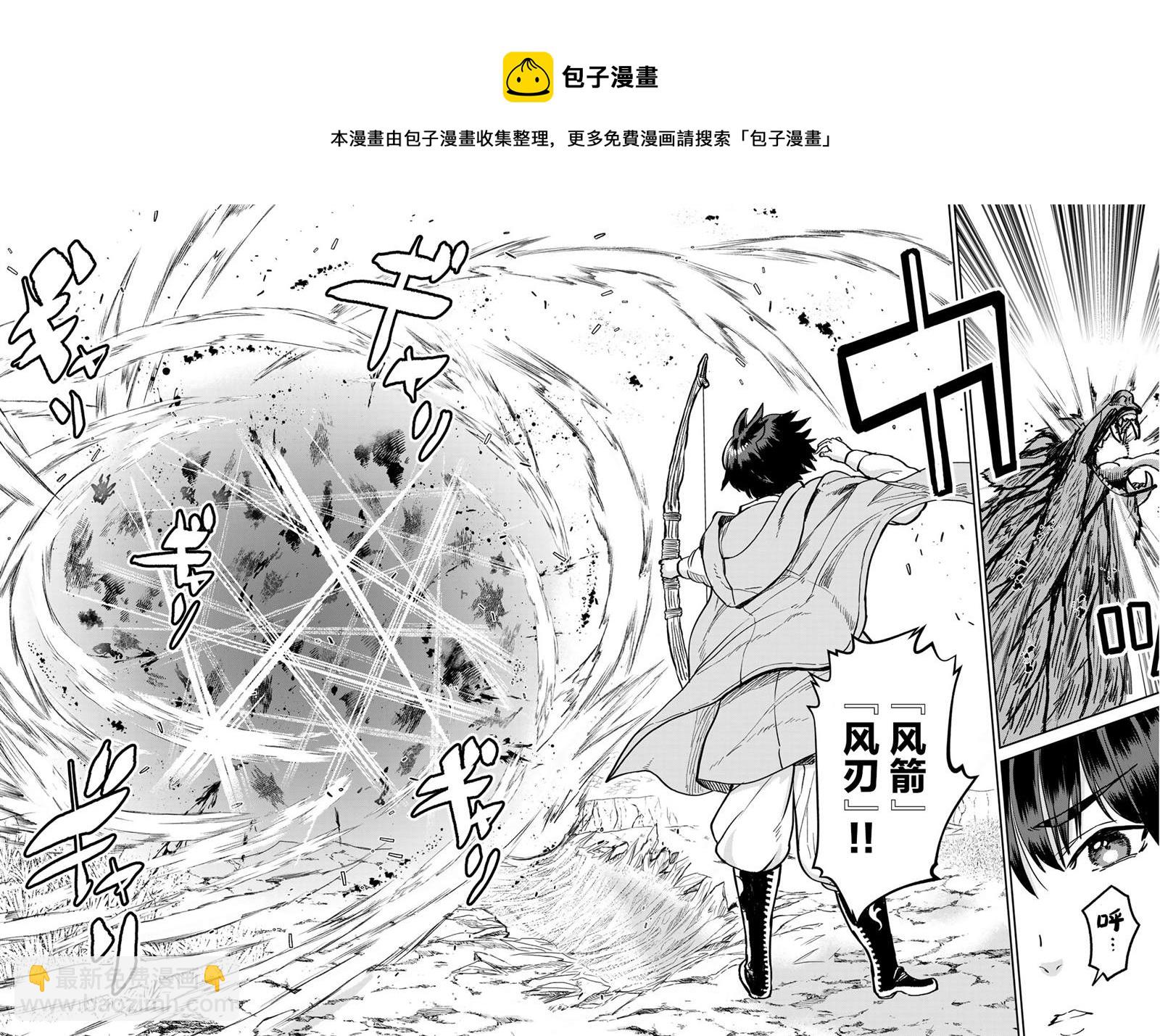 第3话9