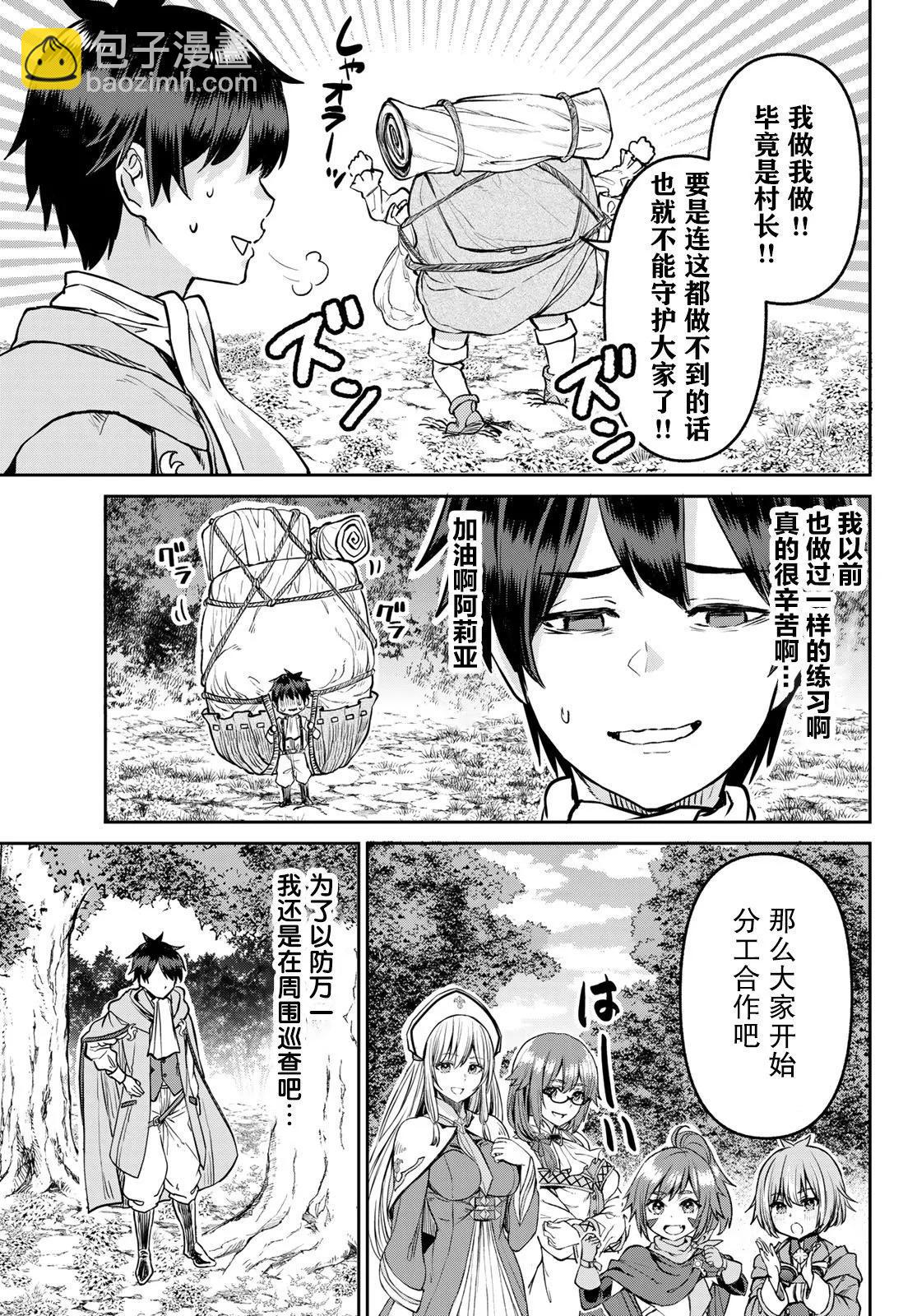 第13话14