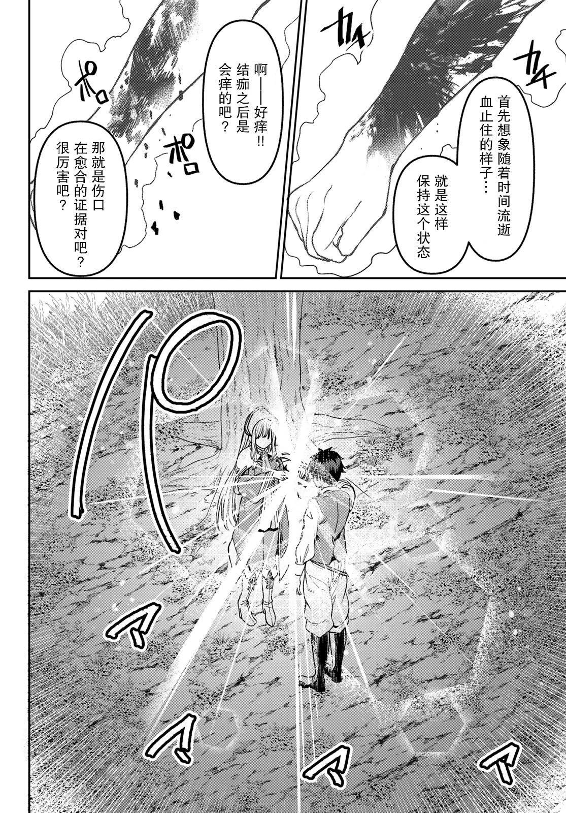 第13话5