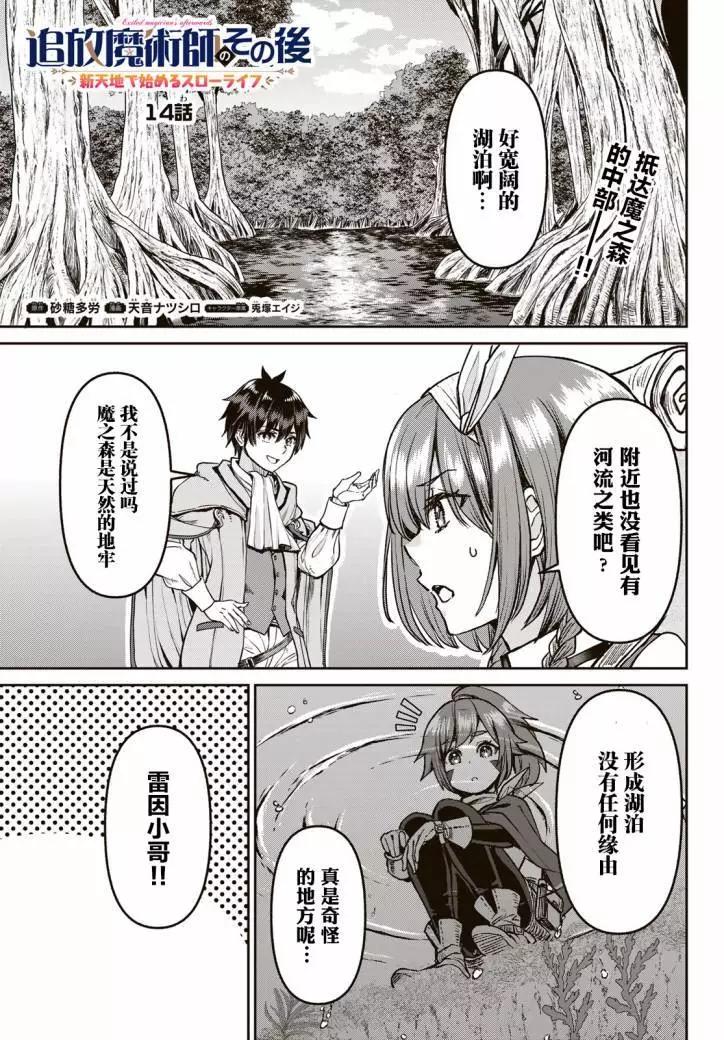 第14话0