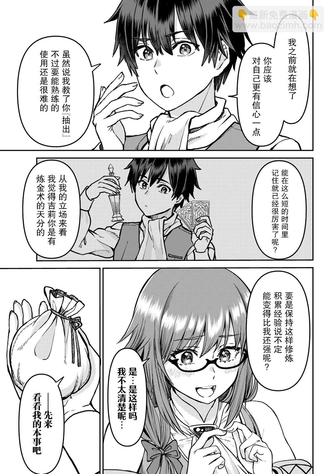 第17话6