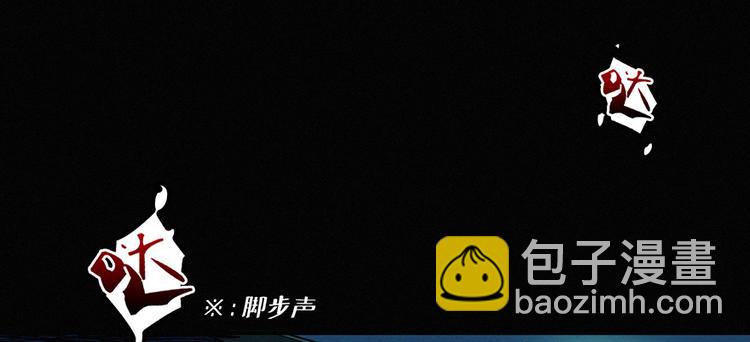 第00话 序章·档案11