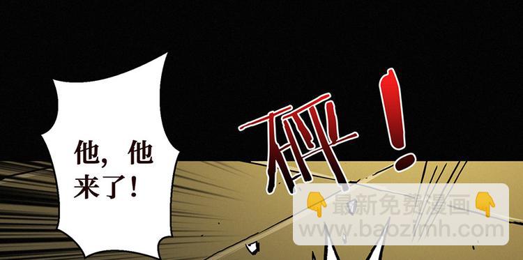 第00话 序章·档案110
