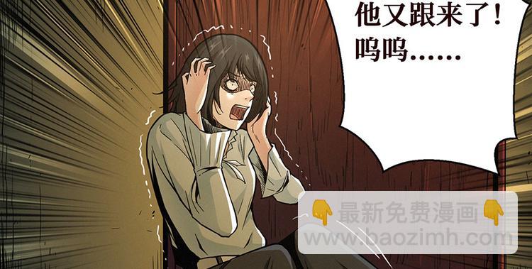 第00话 序章·档案113