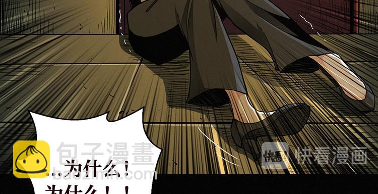第00话 序章·档案114