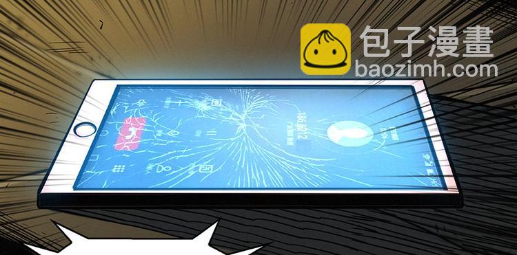 第00话 序章·档案116
