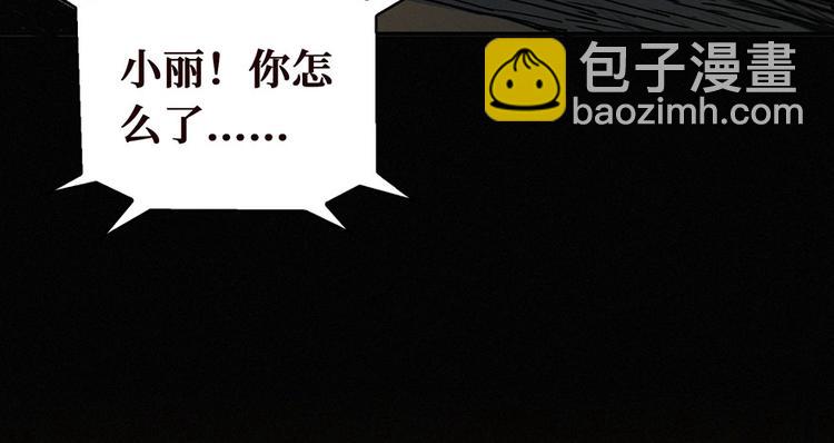 第00话 序章·档案117