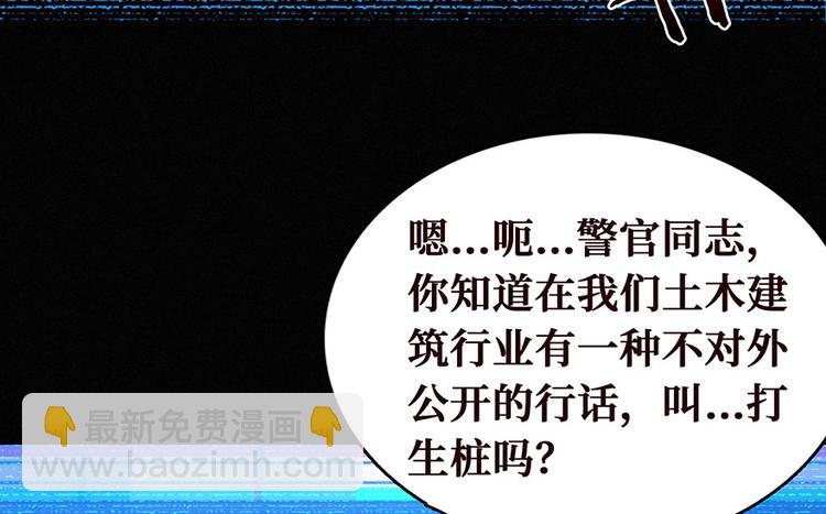第00话 序章·档案125