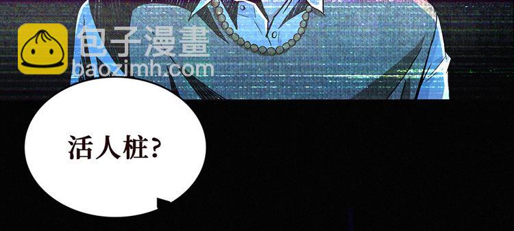 第00话 序章·档案127