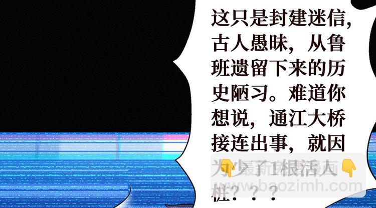 第00话 序章·档案132