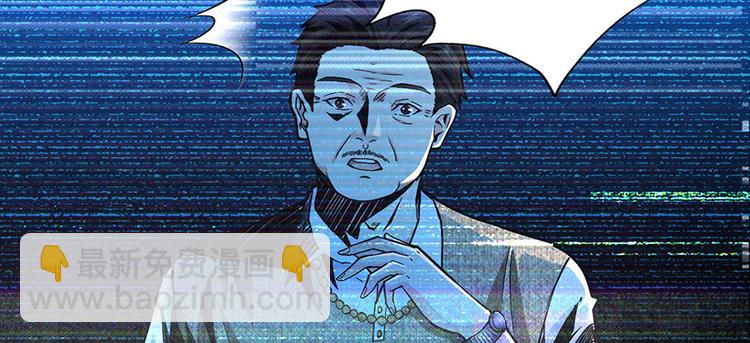 第00话 序章·档案133