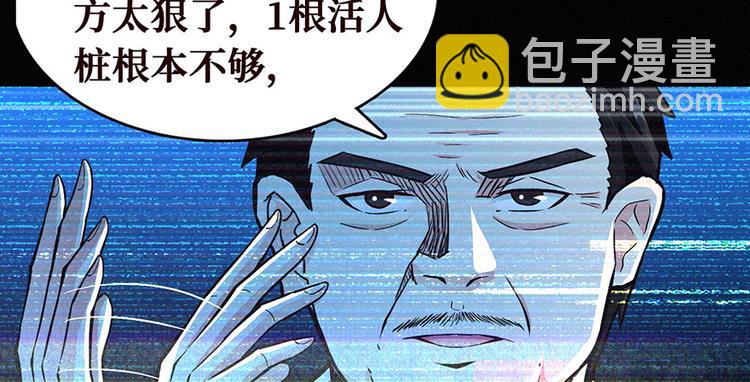 第00话 序章·档案135